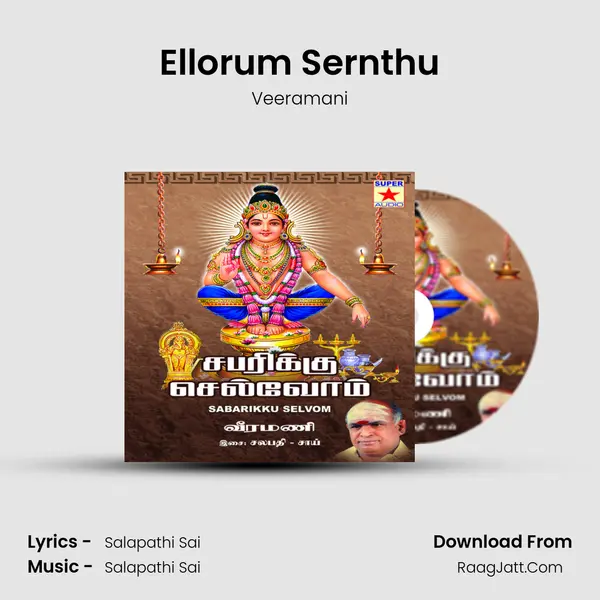 Ellorum Sernthu MP3 Song by Veeramani Cover
