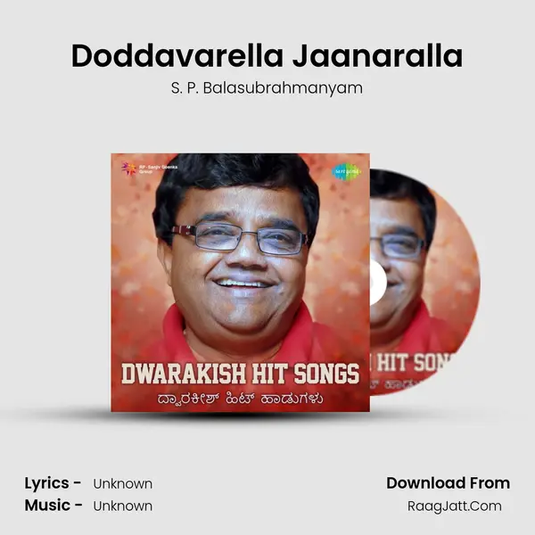 Doddavarella Jaanaralla Cover