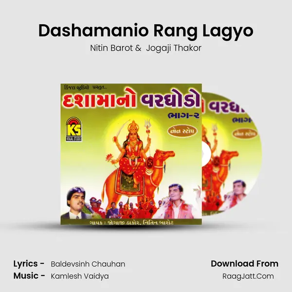 Dashamanio Rang Lagyo MP3 Song by Nitin Barot Cover