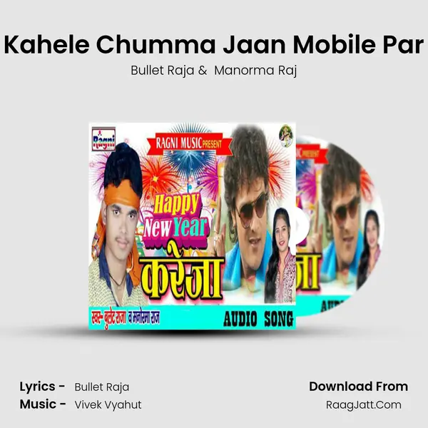 Happy New Year Kareja - Bullet Raja