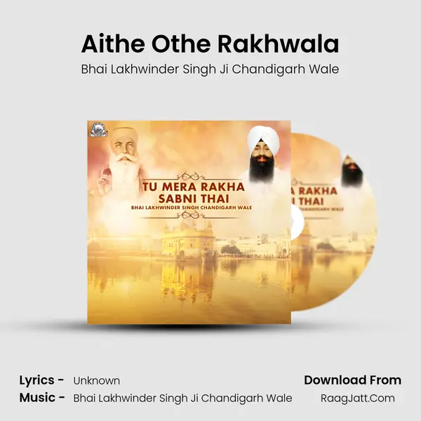 Aithe Othe Rakhwala mp3 song