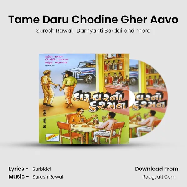 Tame Daru Chodine Gher Aavo MP3 Song by Suresh Rawal Cover