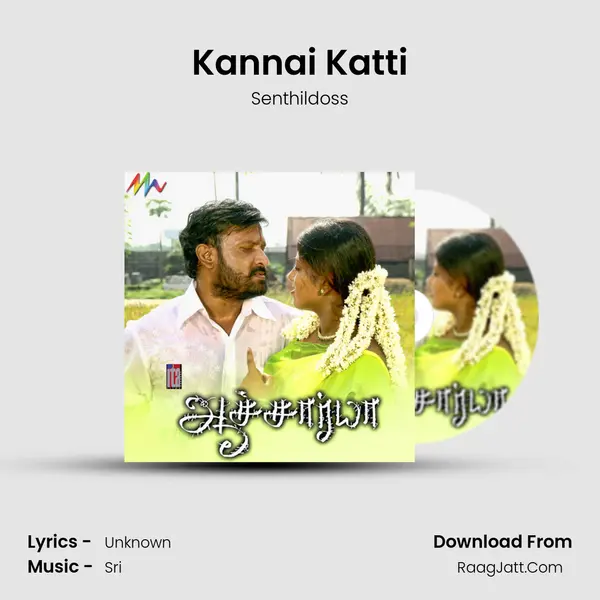 Kannai Katti MP3 Song by Senthildoss Cover