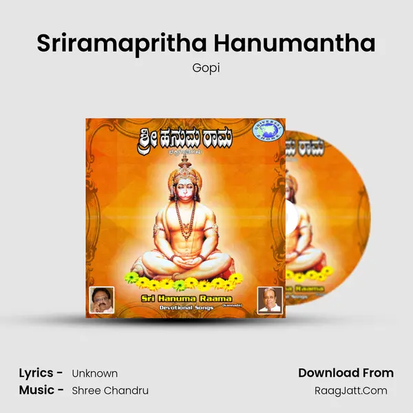 Sriramapritha Hanumantha MP3 Song by Gopi Cover