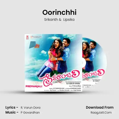 Oorinchhi MP3 Song by Srikanth Cover
