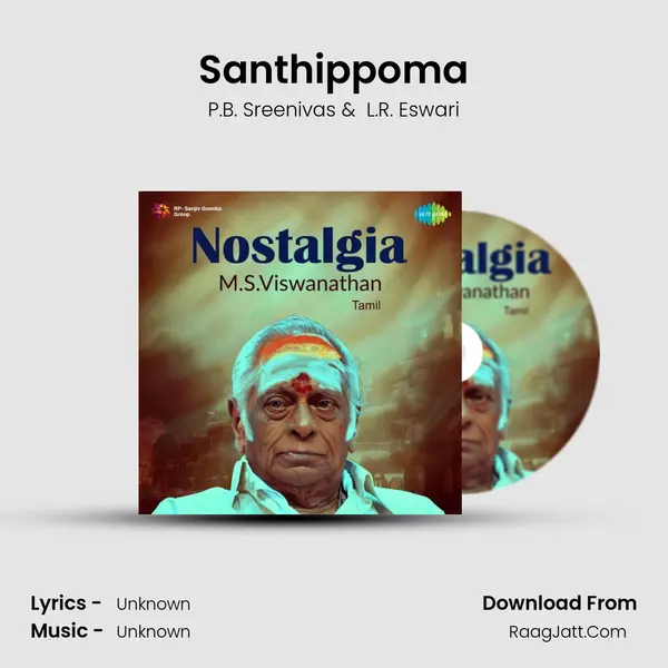 Santhippoma MP3 Song by P.B. Sreenivas Cover
