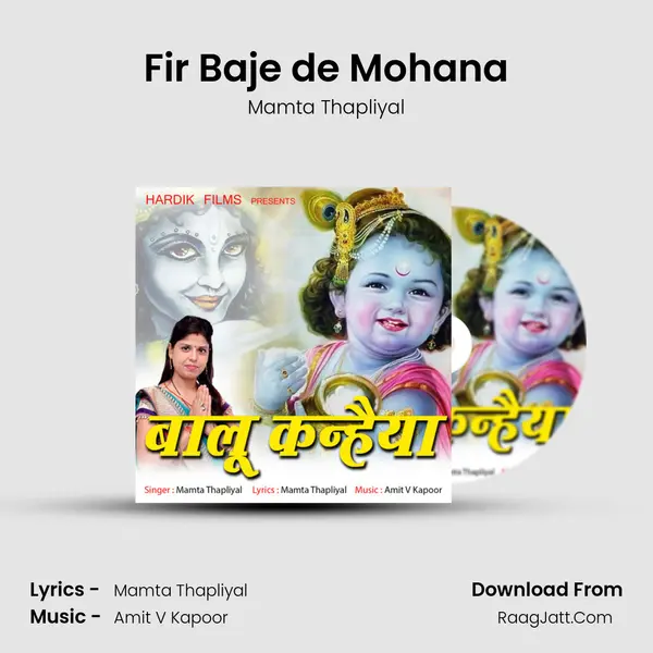 Fir Baje de Mohana MP3 Song by Mamta Thapliyal Cover