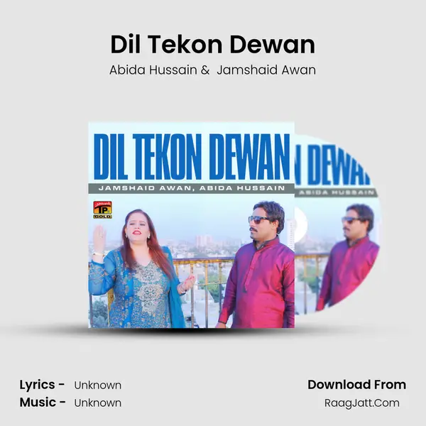 Dil Tekon Dewan mp3 song