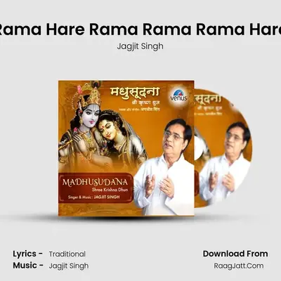 Hare Rama Hare Rama Rama Rama Hare Hare Cover