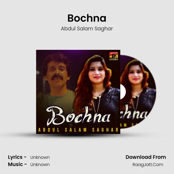 Bochna mp3 song