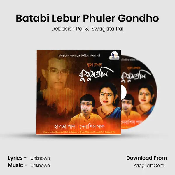 Batabi Lebur Phuler Gondho MP3 Song by Debasish Pal Cover
