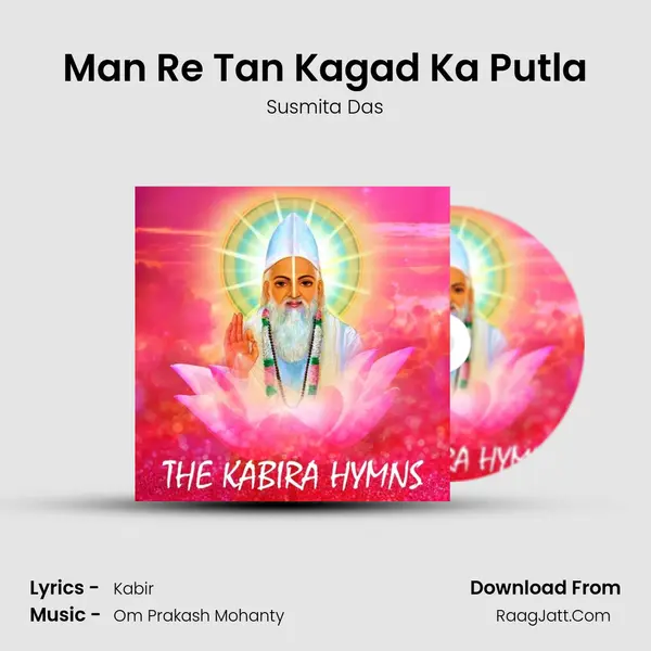 Man Re Tan Kagad Ka Putla MP3 Song by Susmita Das Cover