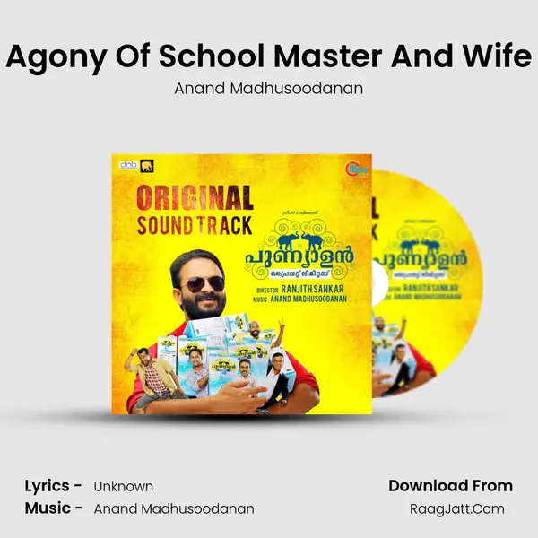 Agony Of School Master And Wife MP3 Song by Anand Madhusoodanan Cover