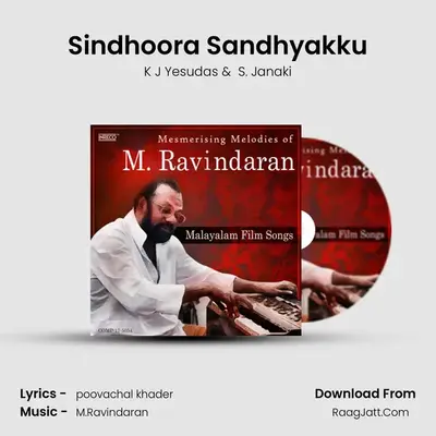 Sindhoora Sandhyakku Cover