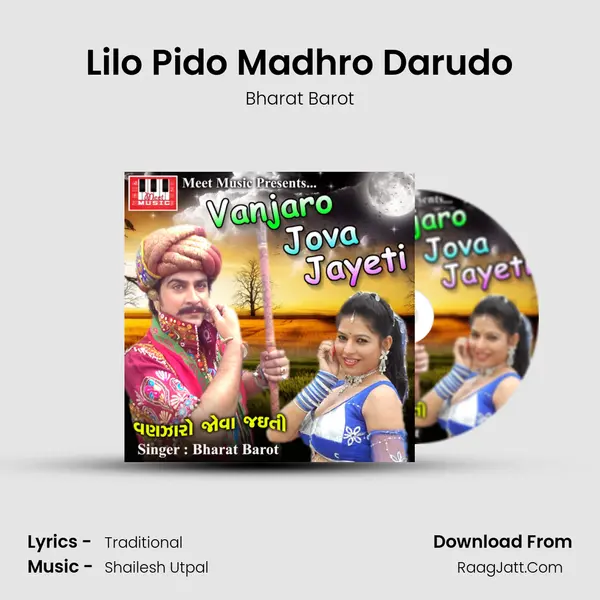 Lilo Pido Madhro Darudo MP3 Song by Bharat Barot Cover