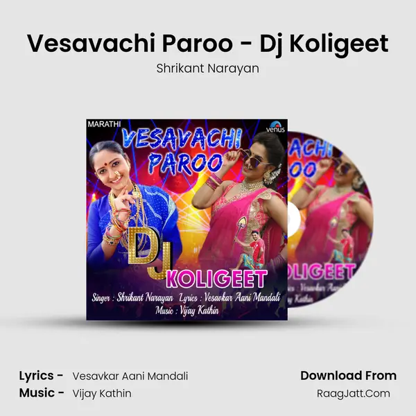 Vesavachi Paroo - Dj Koligeet - Shrikant Narayan