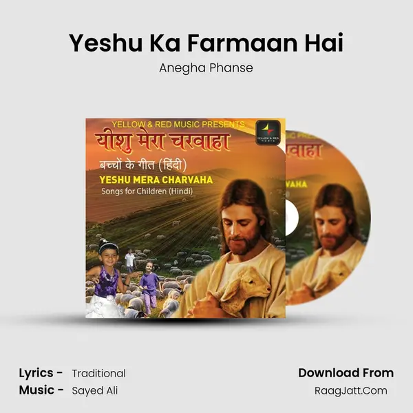 Yeshu Ka Farmaan Hai MP3 Song by Anegha Phanse Cover