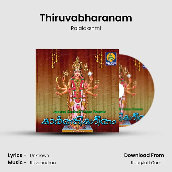 Thiruvabharanam MP3 Song by Rajalakshmi Cover