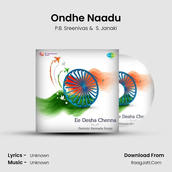 Ondhe Naadu Cover