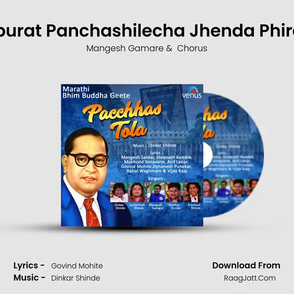 Nagpurat Panchashilecha Jhenda Phiravila MP3 Song by Mangesh Gamare Cover