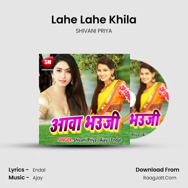 Lahe Lahe Khila MP3 Song by SHIVANI PRIYA Cover