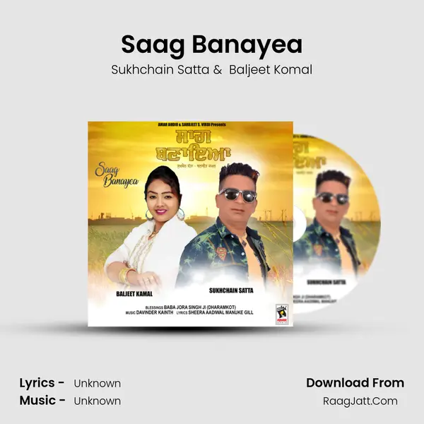 Saag Banayea - Sukhchain Satta