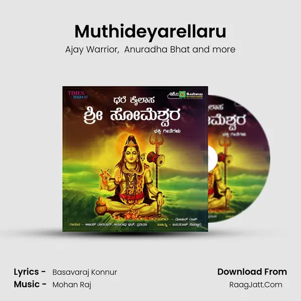 Muthideyarellaru MP3 Song by Ajay Warrior Cover