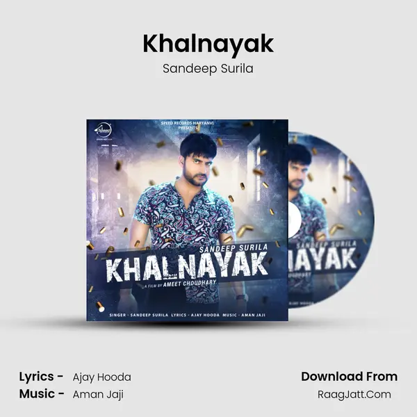 Khalnayak - Sandeep Surila