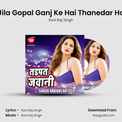 Jila Gopal Ganj Ke Hai Thanedar Ho MP3 Song by Ravi Raj Singh Cover