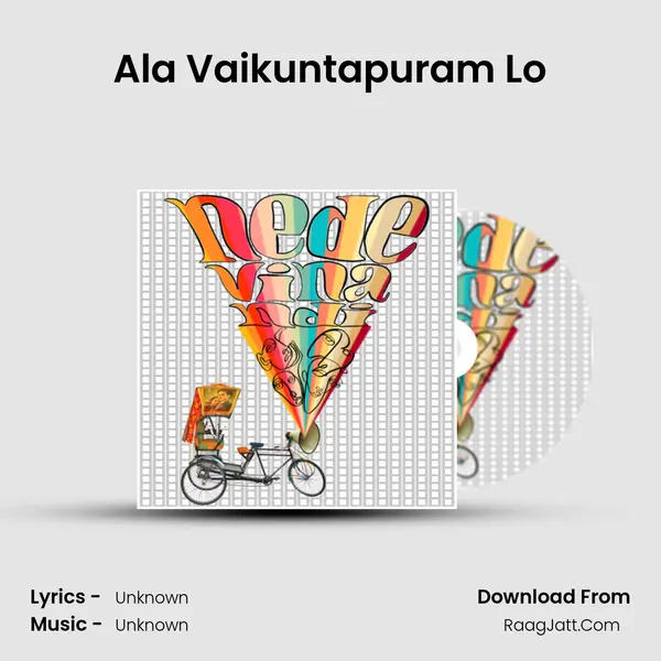 Ala Vaikuntapuram Lo MP3 Song by  Cover