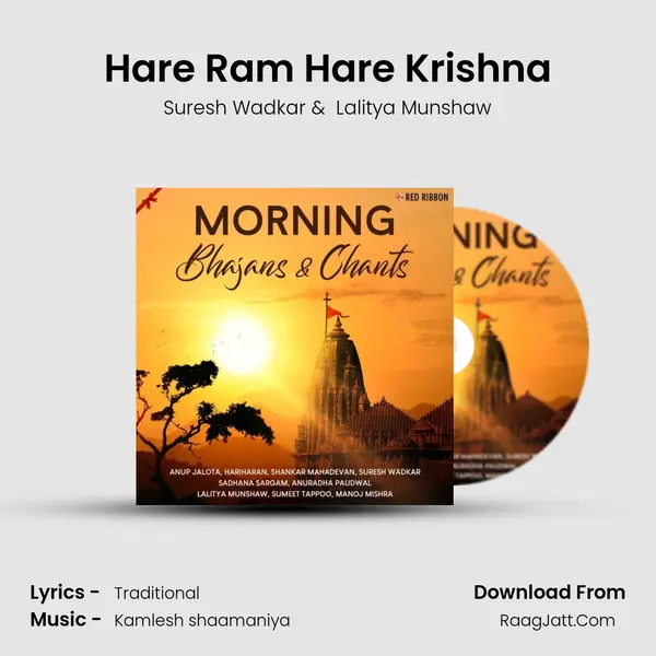 Hare Ram Hare Krishna Cover