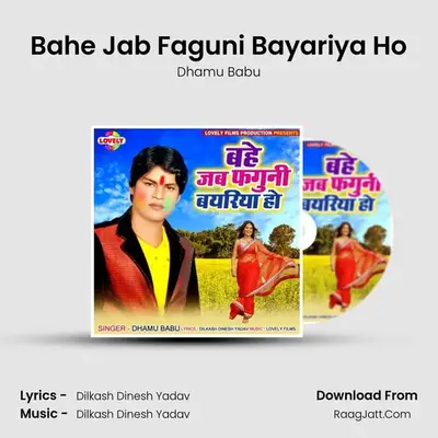 Bahe Jab Faguni Bayariya Ho - Dhamu Babu
