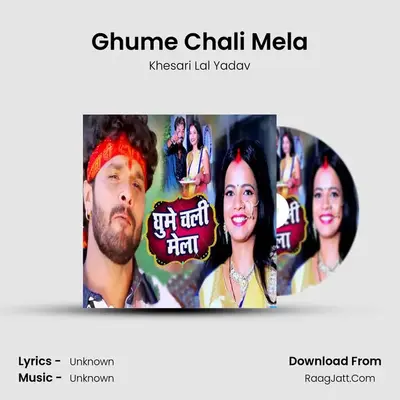 Ghume Chali Mela - Single - Khesari Lal Yadav
