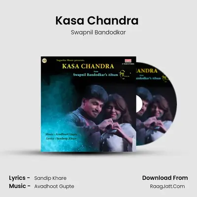 Kasa Chandra (From Swapnil Bandodkar's Ti) - Swapnil Bandodkar
