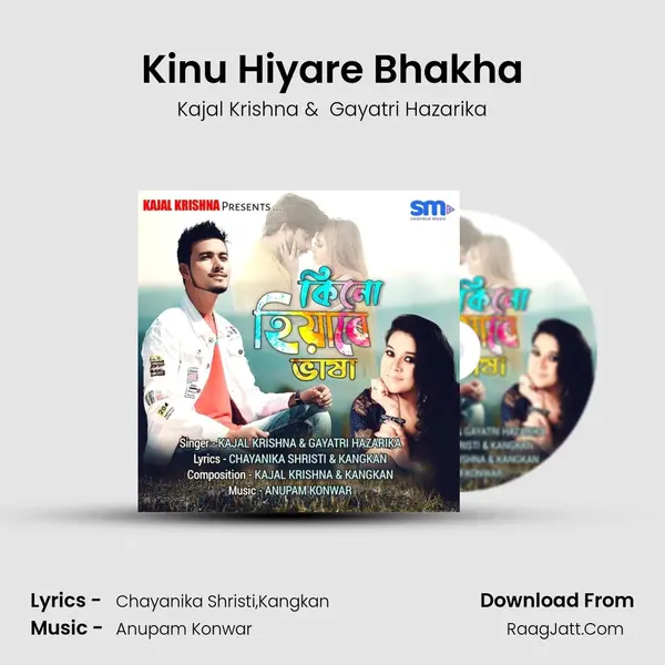 Kinu Hiyare Bhakha MP3 Song by Kajal Krishna Cover