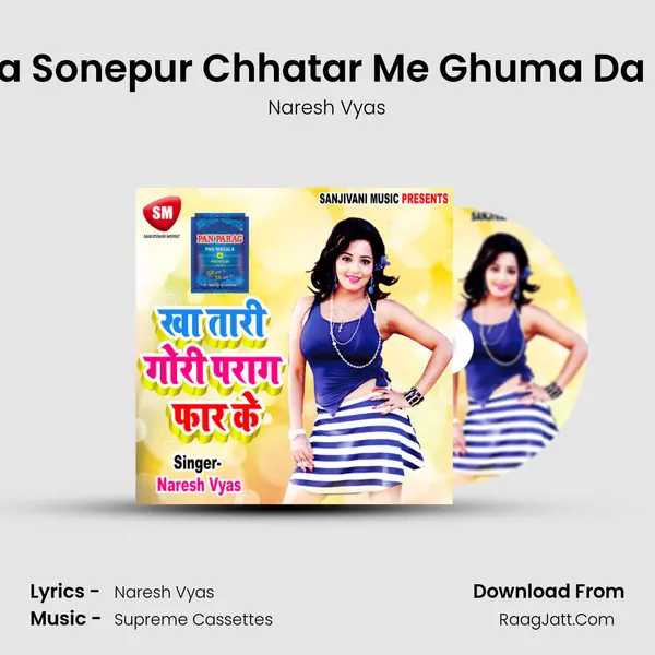 Chala Sonepur Chhatar Me Ghuma Da Mela MP3 Song by Naresh Vyas Cover