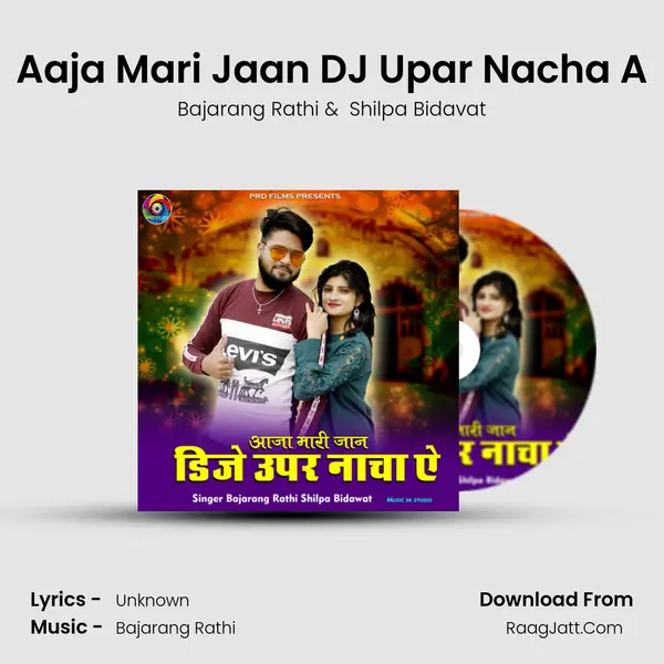 Aaja Mari Jaan DJ Upar Nacha A mp3 song