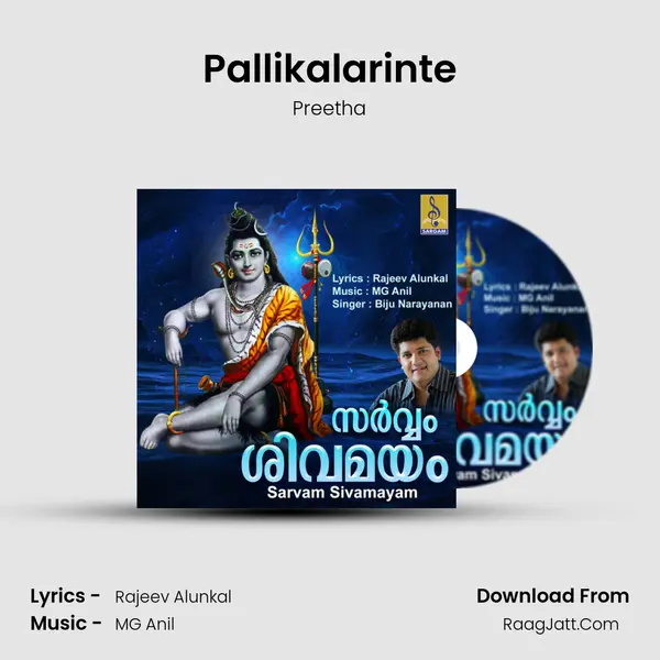 Pallikalarinte MP3 Song by Preetha Cover