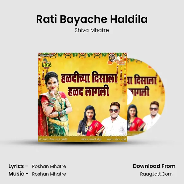 Rati Bayache Haldila MP3 Song by Shiva Mhatre Cover