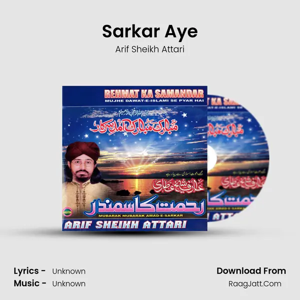 Sarkar Aye MP3 Song by Arif Sheikh Attari Cover