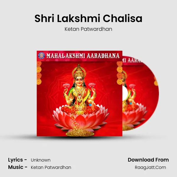 Shri Lakshmi Chalisa Cover