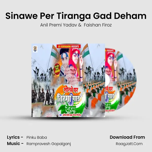 Sinawe Per Tiranga Gad Deham MP3 Song by Anil Premi Yadav Cover