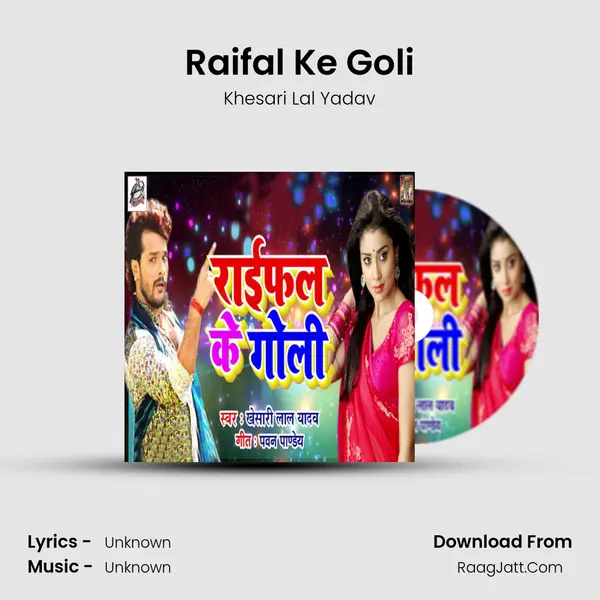 Raifal Ke Goli - Single - Khesari Lal Yadav