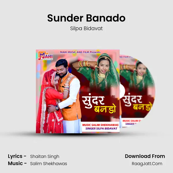 Sunder Banado mp3 song