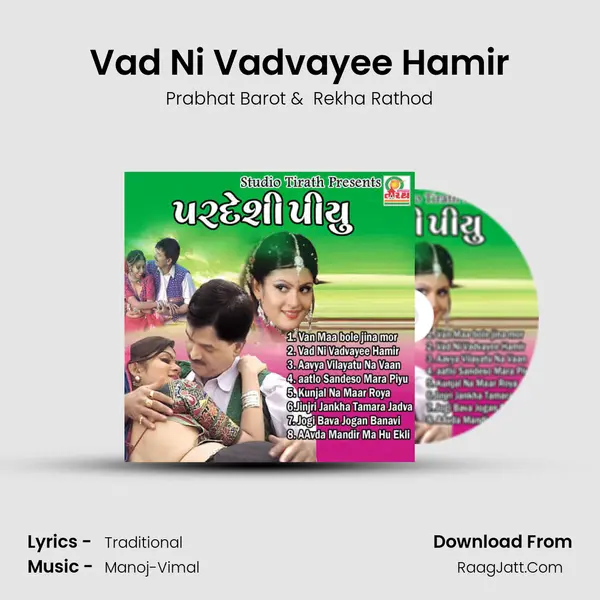 Vad Ni Vadvayee Hamir Cover