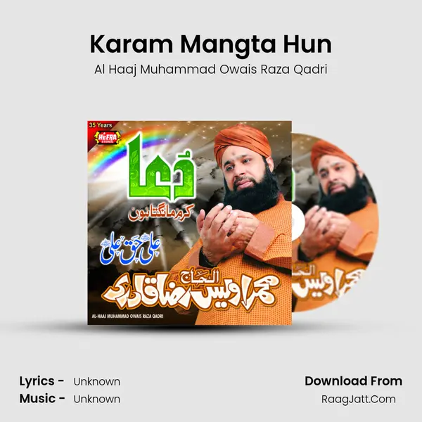 Karam Mangta Hun MP3 Song by Al Haaj Muhammad Owais Raza Qadri Cover