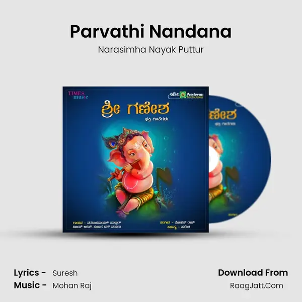 Parvathi Nandana MP3 Song by Narasimha Nayak Puttur Cover