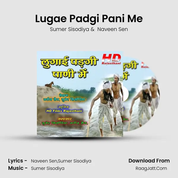 Lugae Padgi Pani Me mp3 song