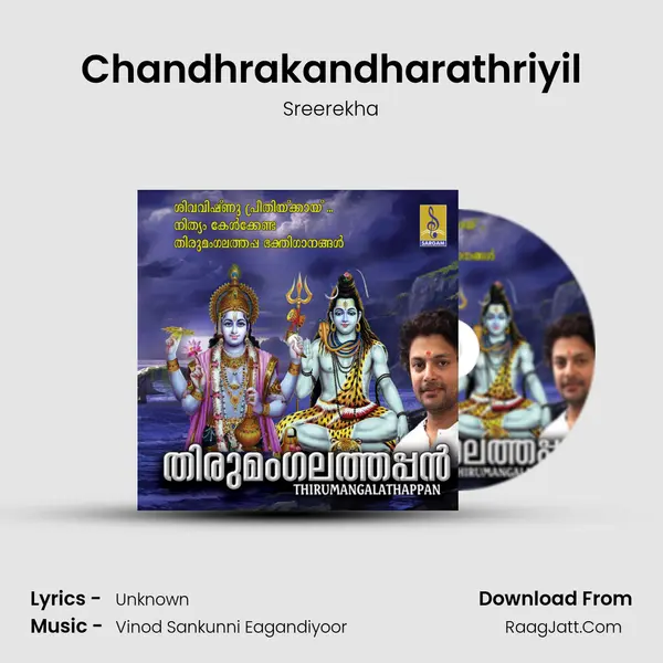 Chandhrakandharathriyil mp3 song