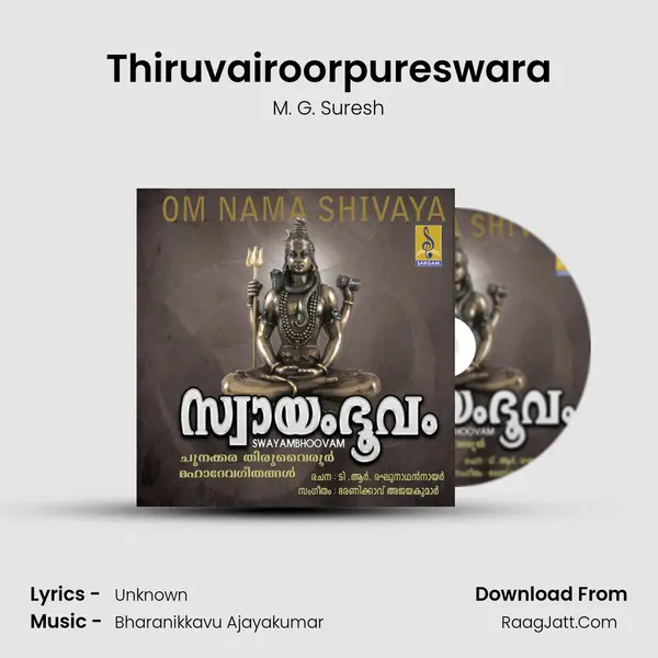 Thiruvairoorpureswara MP3 Song by M. G. Suresh Cover
